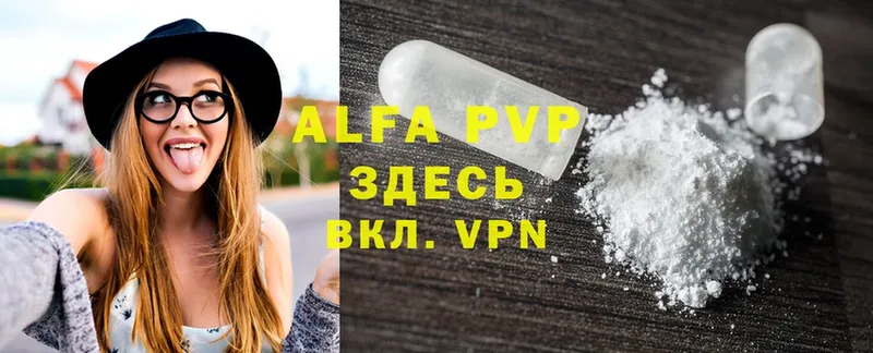 хочу наркоту  это клад  Alpha-PVP VHQ  Амурск 