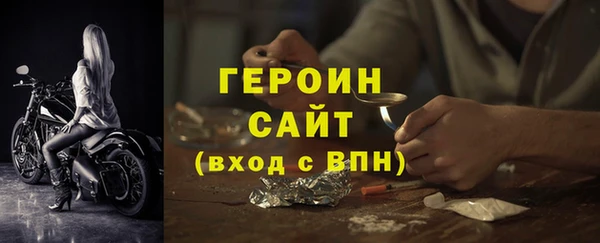 spice Верхний Тагил