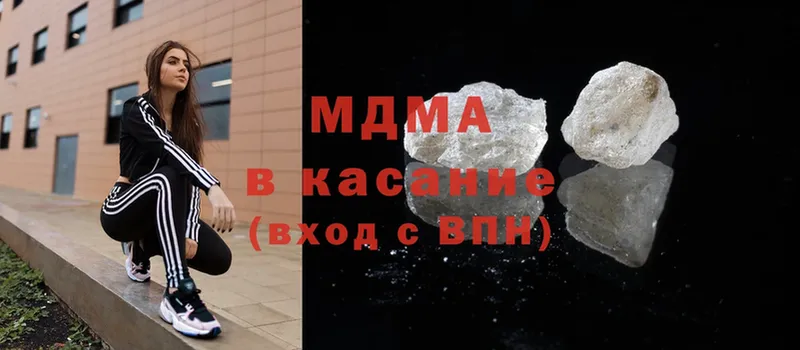 хочу   Амурск  blacksprut зеркало  MDMA молли 