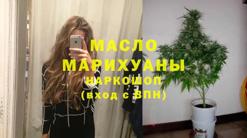 ссылка на мегу ссылки  Амурск  ТГК гашишное масло  сколько стоит 